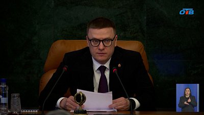 Губернатор провел совещание по нацполитике