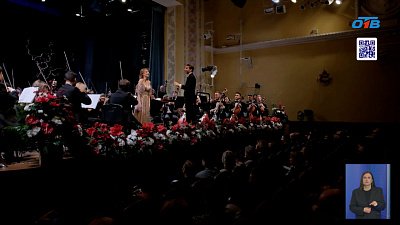 Состоялся концерт «Торжество классики»