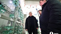 В Южноуральске начал работу завод по производству стеклянных изоляторов