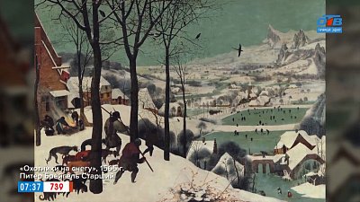 «Охотники на снегу» в рубрике «История одного шедевра»