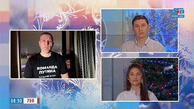 О подготовке к прямой линии с президентом России — Гость на связи