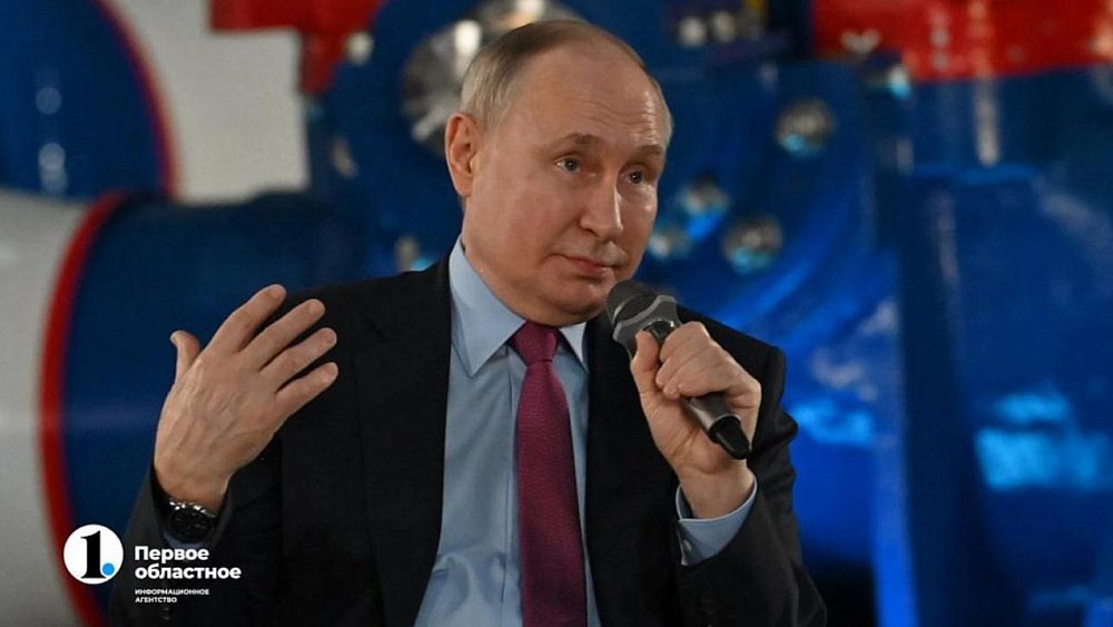 Итоги года с Владимиром Путиным: как задать вопрос президенту