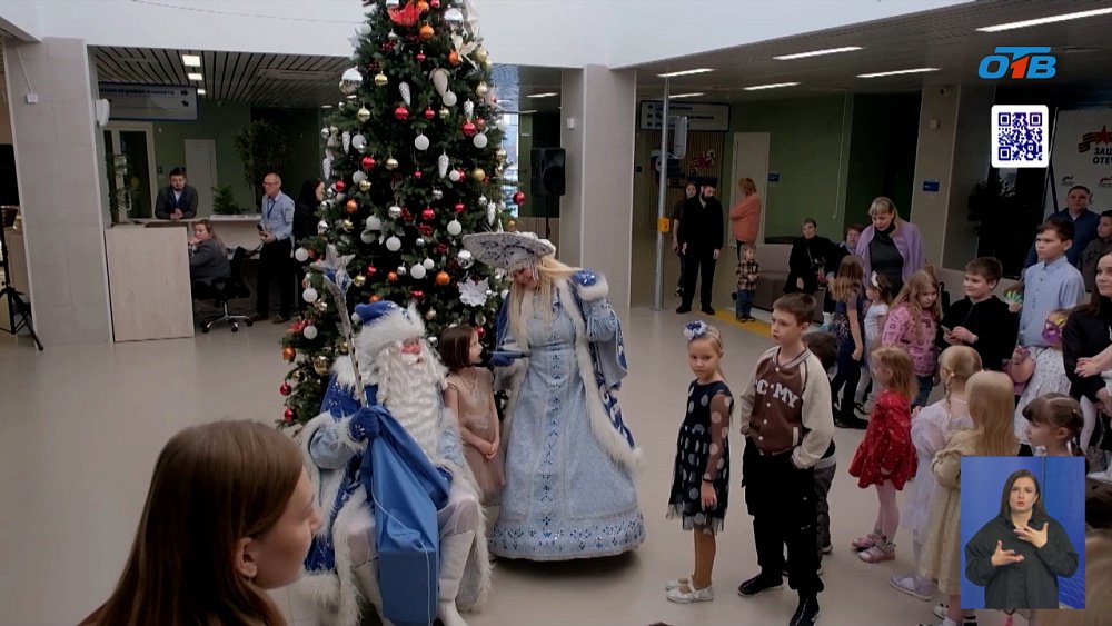 В Челябинске прошла ёлка для семей бойцов СВО