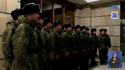 Южноуральцев отправили на службу в Президентский полк