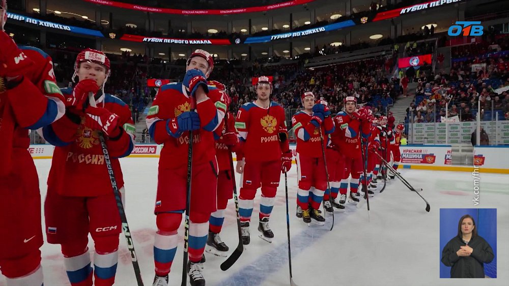 Южноуральцы стали победителями турнира сборных