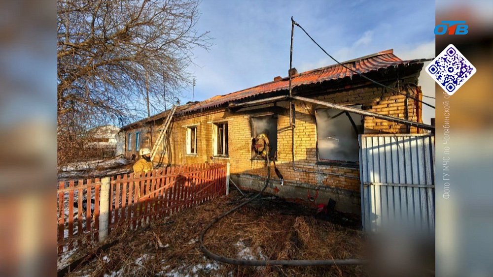 Женщина погибла на пожаре в Магнитогорске