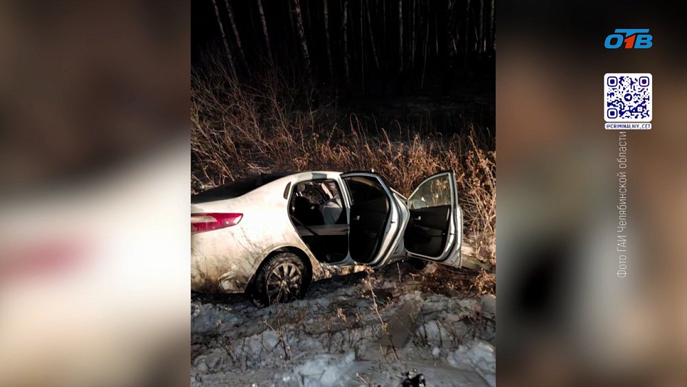 В Чебаркульском районе в аварии погиб мужчина