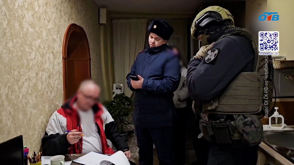 В Челябинске госинспектора задержали за взятку