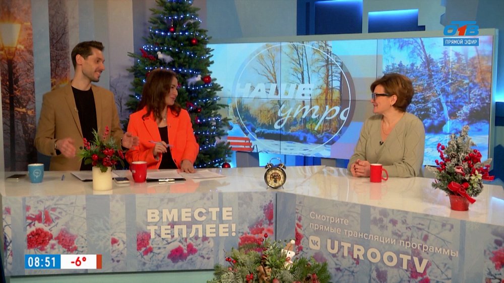 Что в редьке полезного? — Гость в студии