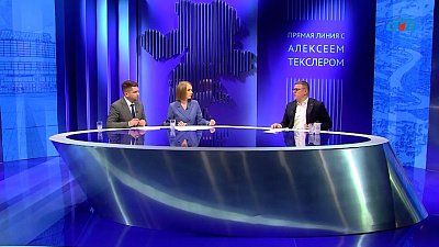 Подведены итоги «Прямой линии» губернатора