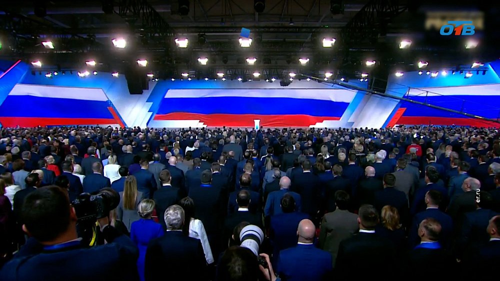 В Москве состоялся съезд партии «Единая Россия»