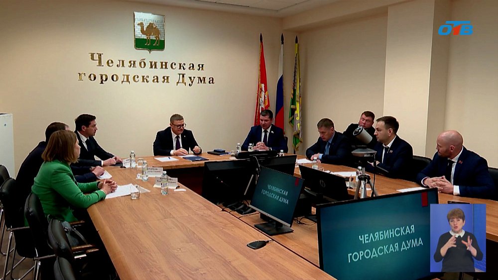 Алексей Текслер встретился с депутатами