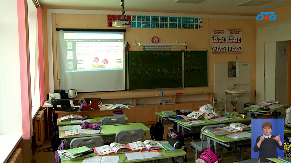 Больше трех тысяч школьников из Магнитогорска заболели ОРВИ