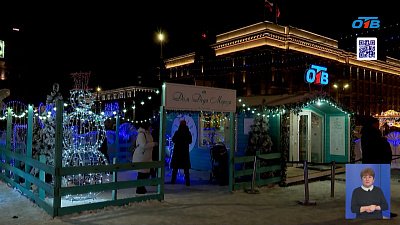 На площади Революции откроется Дом Деда Мороза от телеканала ОТВ