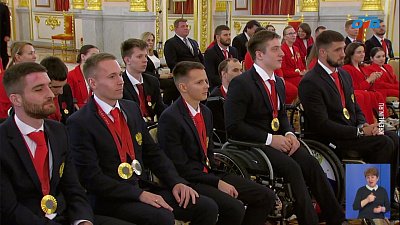 Владимир Путин вручил госнаграды паралимпийцам