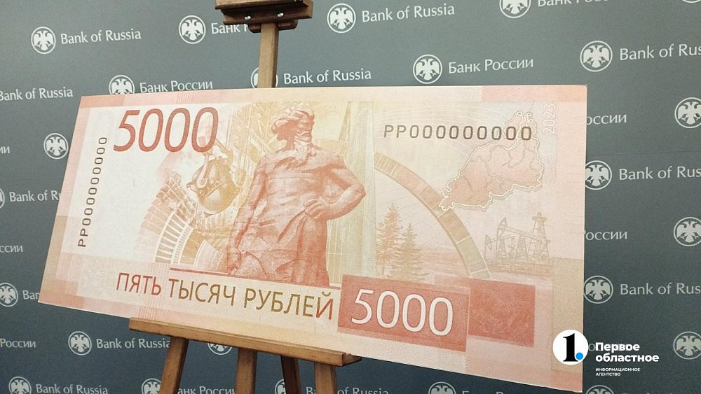 В Челябинскую область поступили модернизированные пятитысячные