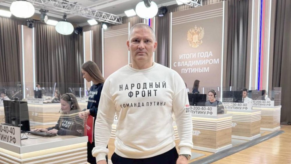 Более миллиона обращений поступило на прямую линию Владимира Путина