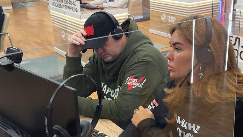 Ветераны СВО работают в кол‑центре прямой линии Владимира Путина