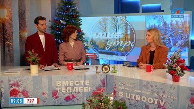 В чем секрет успеха образа на корпоративе? — Гость в студии