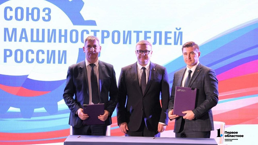 В Челябинской области создадут киберполигон для подготовки специалистов в ИТ‑безопасности