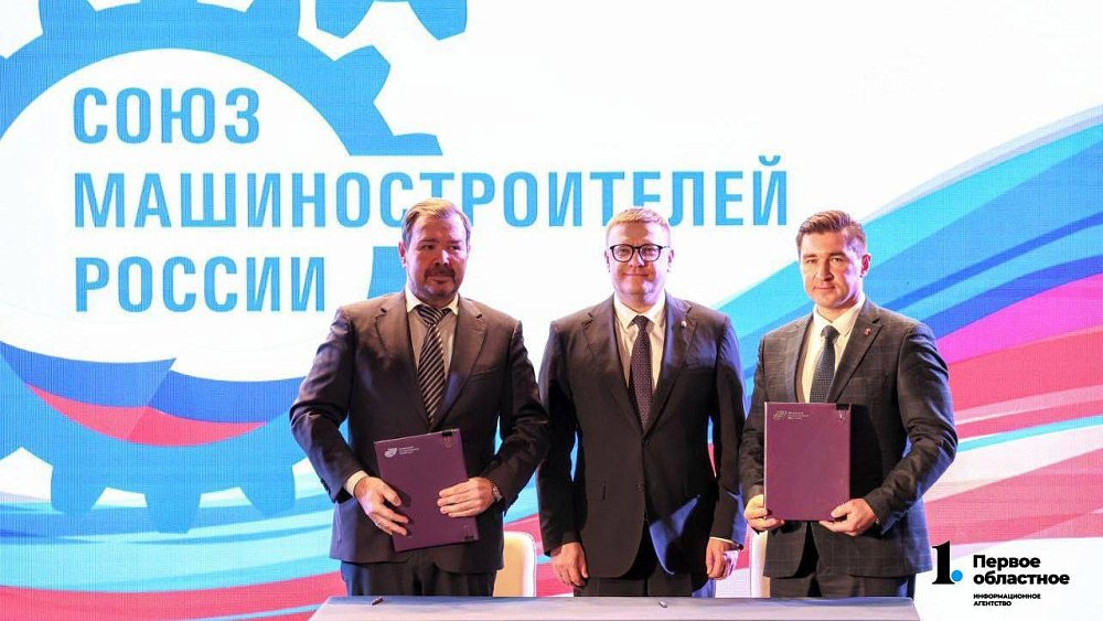 ЧелГУ и производственная компания «ЧТЗ» займутся подготовкой кадров и исследованиями