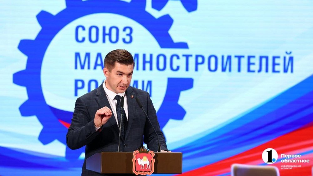 В ЧелГУ откроют факультет фундаментальной инженерии