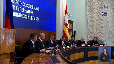 Алексей Текслер дал поручение главам районов — в праздники не расслабляться!