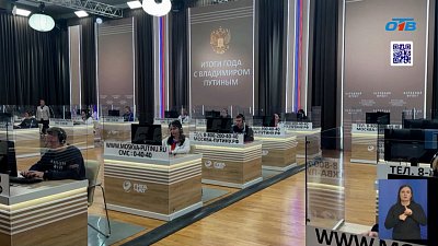 Как собирают вопросы для Прямой линии Путина?