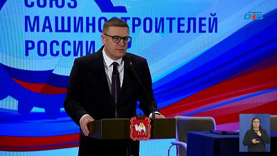 Губернатор встретился с машиностроителями