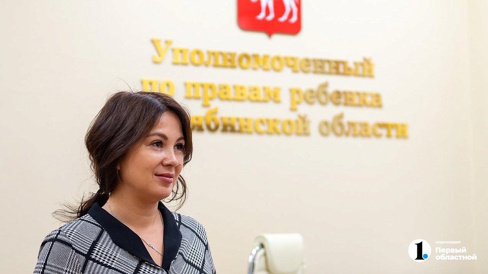 Евгения Майорова назначена детским омбудсменом Челябинской области на новый срок