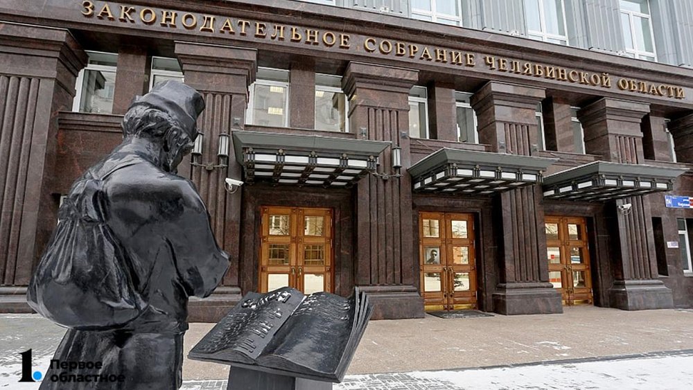 Челябинская область завершает 2024 год без коммерческих займов