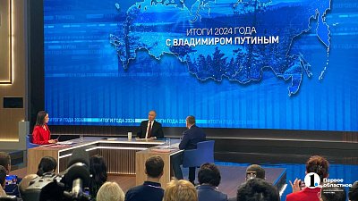 По итогам 2024 года рост ВВП России составит 3,9-4%