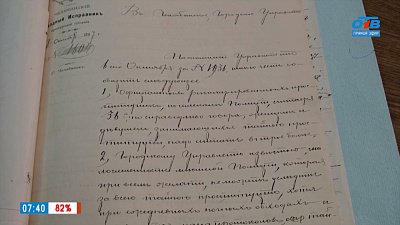 Боремся с венерическими заболеваниями в рубрике «История одного документа»