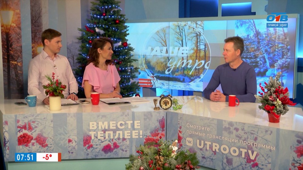 Новогодняя атмосфера в подъездах под запретом? — Гость в студии