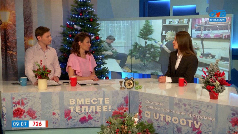 Как победить предновогодний стресс? — Гость в студии