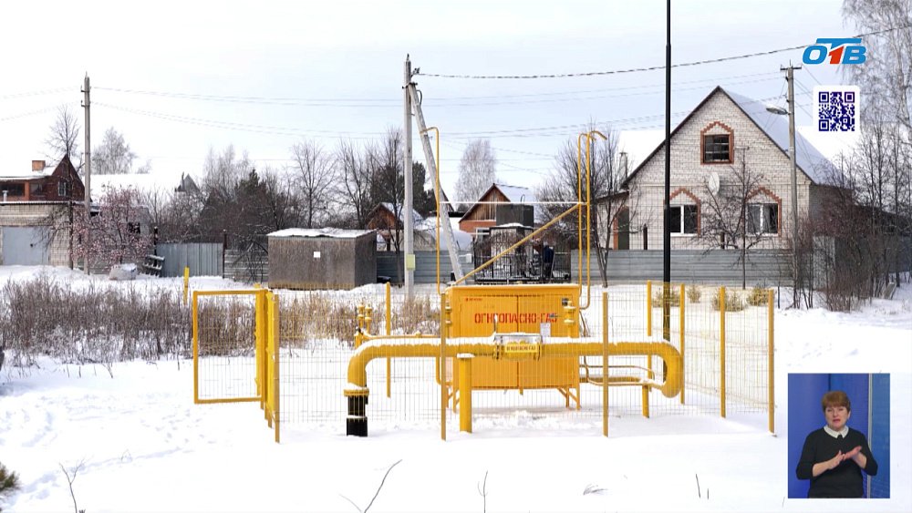 Что нужно сделать, чтобы подключить садовый дом к газу?