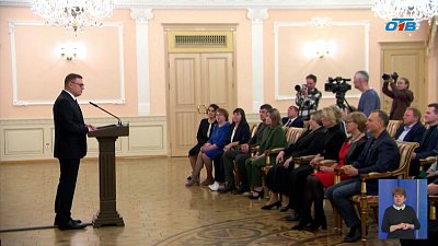 Губернатор наградил деятелей культуры