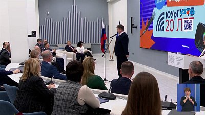 Телерадиокомпании «ЮУрГУ-ТВ» исполнилось 20 лет