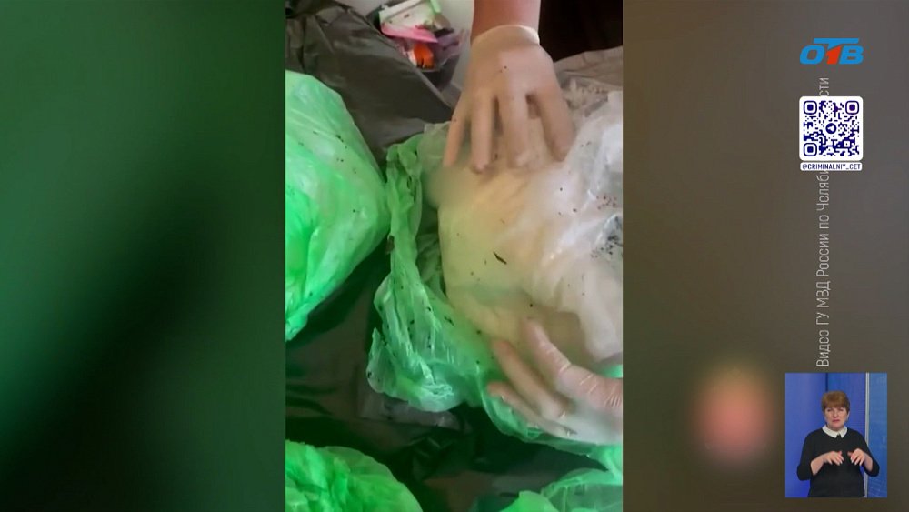 В Каслинском районе поймали наркокурьера