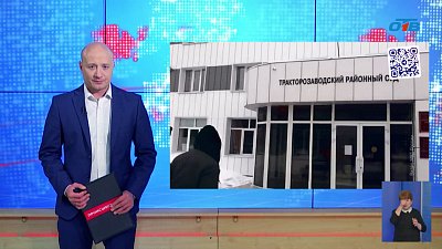 Осудили мошенника, который похитил 4 миллиона
