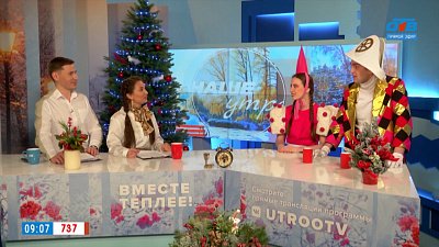 Новогодняя кампания в Театре драмы им. Наума Орлова — Гости в студии