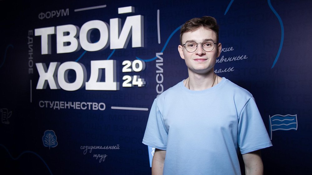 Южноуральские студенты вошли в число победителей Всероссийского проекта «Твой ход»