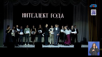 В ЮУрГУ выбрали лучших студентов года