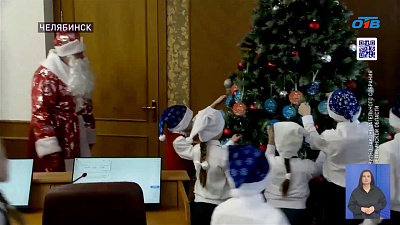 Депутаты Заксобрания участвуют в «Елке желаний»