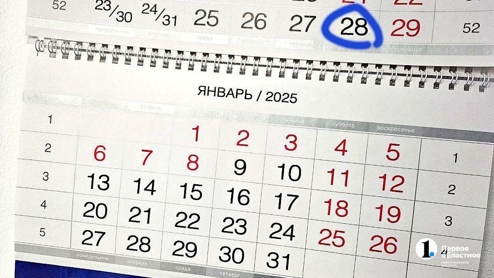 В России стартовала последняя в 2024 году шестидневная рабочая неделя