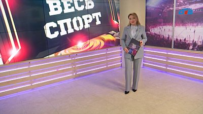 «Весь спорт» от 21.12.2024