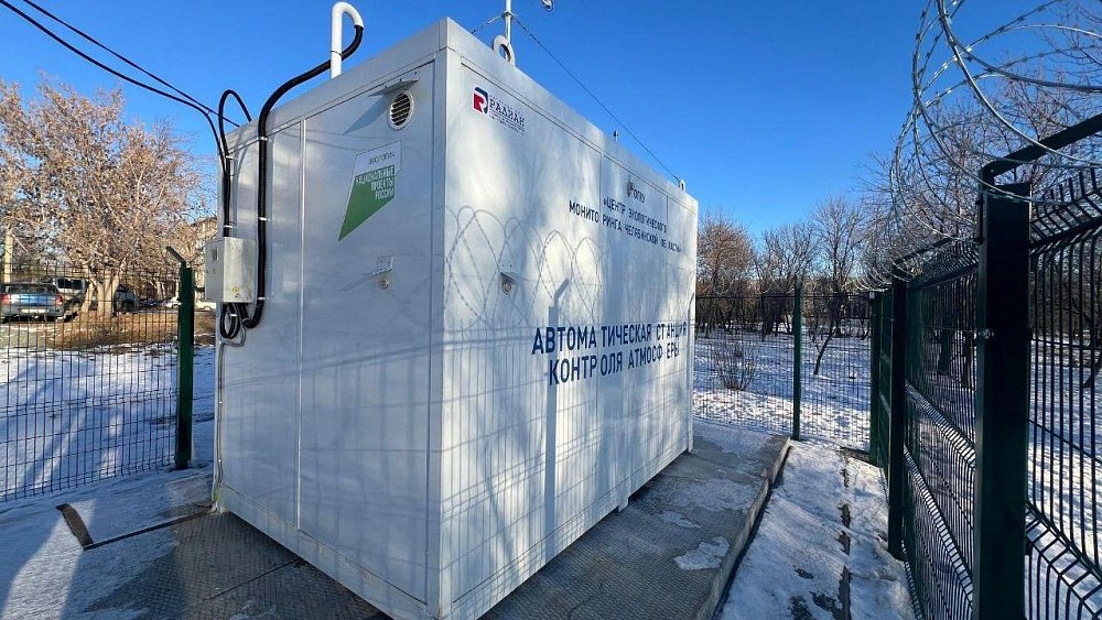 В Челябинске и Магнитогорске установили новые посты для контроля качества воздуха