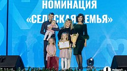 Более 10 тысяч мероприятий, посвященных Году семьи, прошло в Челябинской области