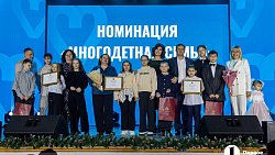 Более 10 тысяч мероприятий, посвященных Году семьи, прошло в Челябинской области