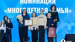 Более 10 тысяч мероприятий, посвященных Году семьи, прошло в Челябинской области